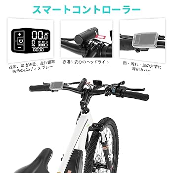 Amazon | HILAND 26インチ マウンテンバイク アシスト機構付き